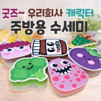 [ĳ���ͼ�����] ������ ������������ �ֹ��ǰ �����ֹ� ����opp ���� Į���μ�