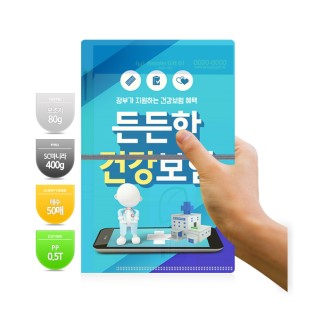 PP ������ A5 �����е�(�ɼ��÷��μ�)