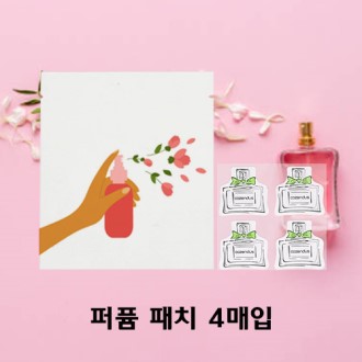 �����Ͽ� ����ϴ� ���ο� ���� �����ġ 4��