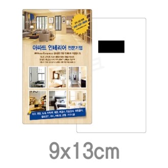 ���� �ڼ� ���� ȫ�� ���� ���� ����� �����ڼ� �簢���� 90*130