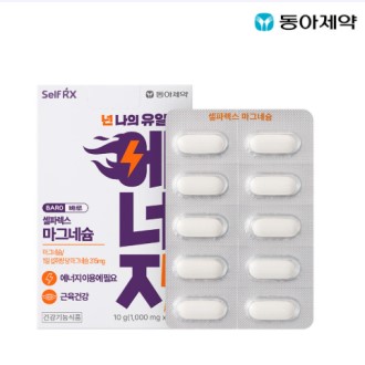 ��Ÿ��, �ٷ� ���׳׽� 10��