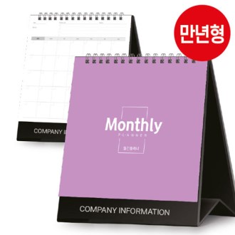 ������ ���� �÷��� �޷� 200*220 (�⼺/���μ�)