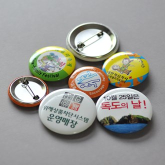 ķ���� ��ư 38ȣ