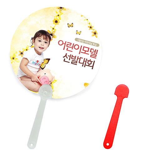 �����ҽ� 2�÷� ��ä (150���� ����)