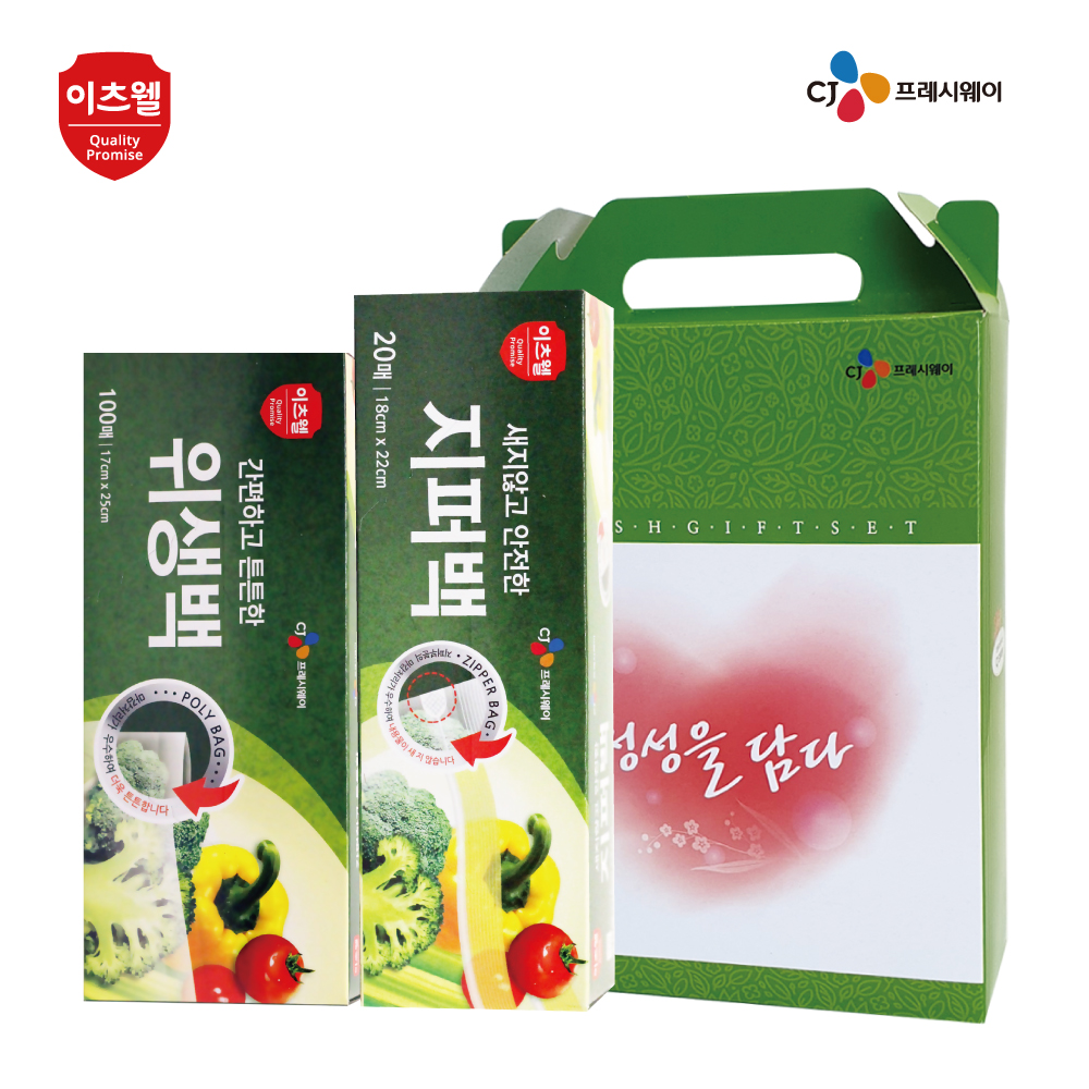 CJ ������ ����, ���� 2�� ��Ʈ (��) 