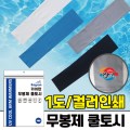 ī�̶� ������ ����� / ���̽� ����� / �ð���� / UV����