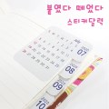 ������ ��ƼĿ �޷� 14x19.5cm <�����������>